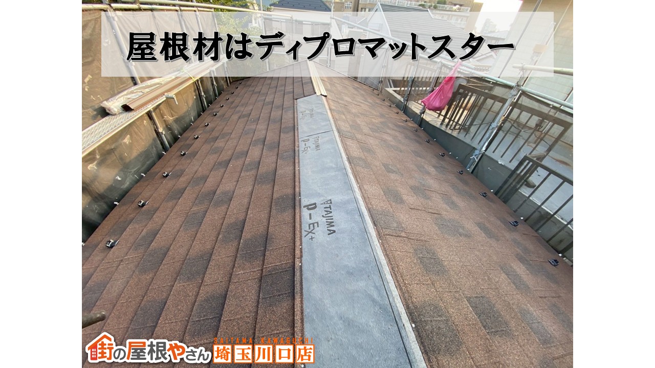 ディプロマットスター