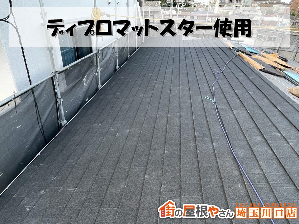 ディプロマットスター