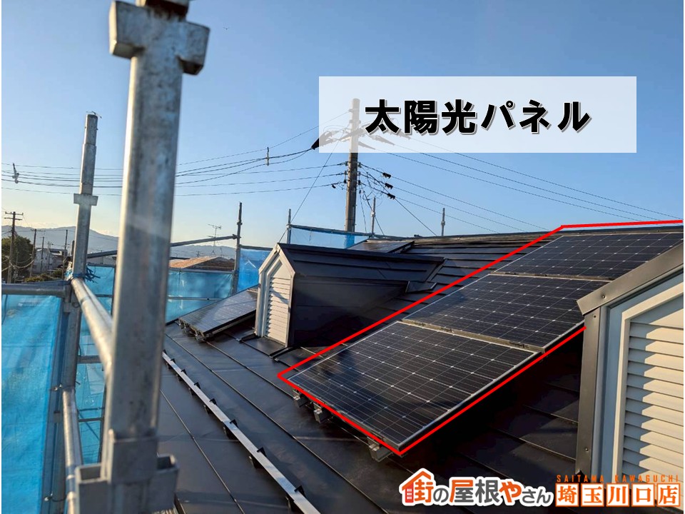 太陽光パネル