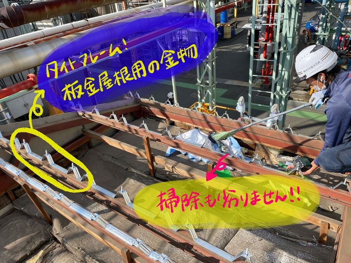 タイトフレーム