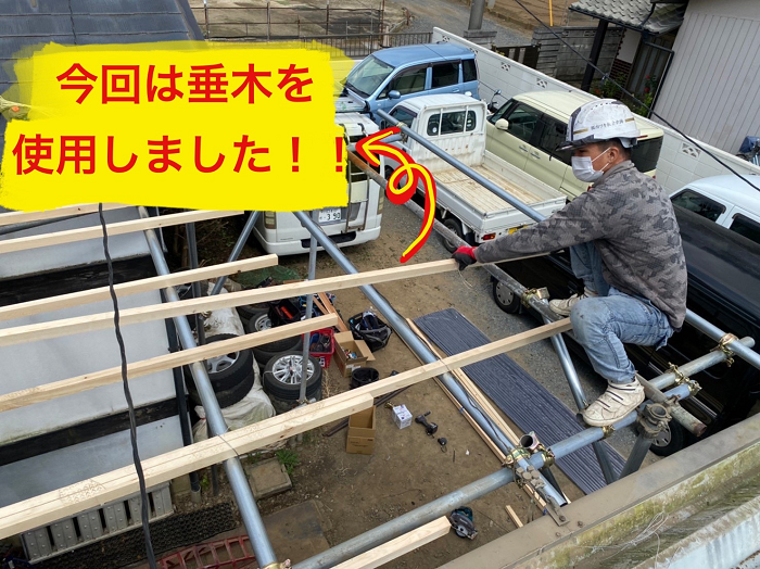 ポリカ止付けの為の下地組