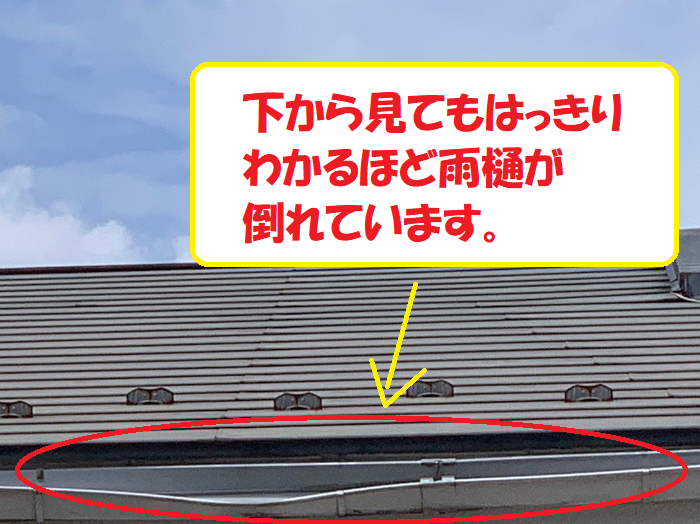 前に倒れた大型雨樋