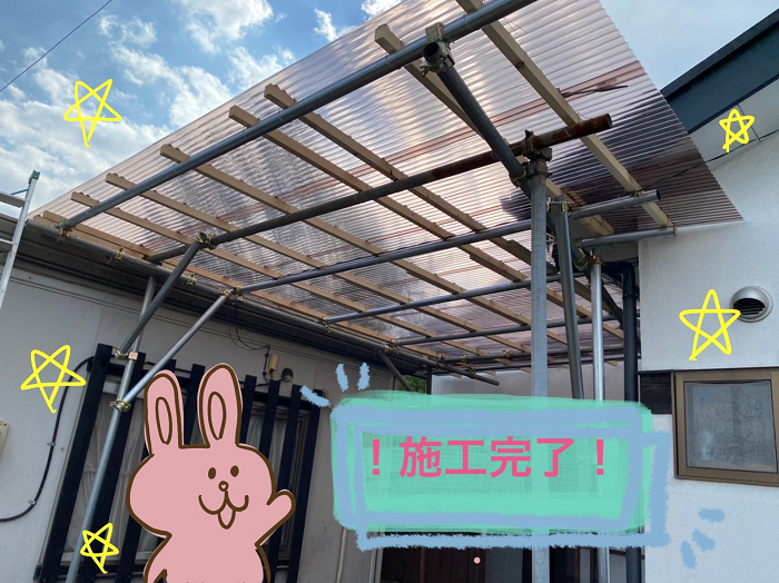 ポリカ新設工事完工！