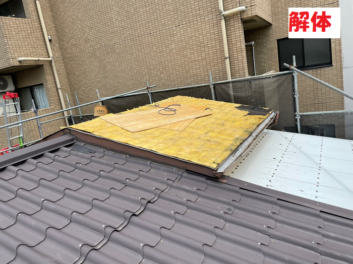 瓦棒葺き解体