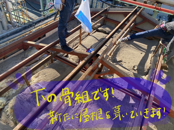 スレート解体後