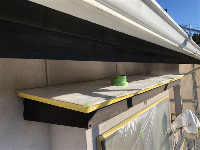 養生始めました。