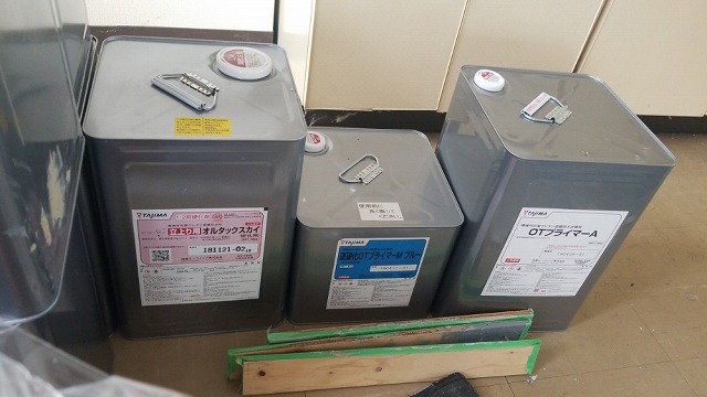 OTプライマーです。