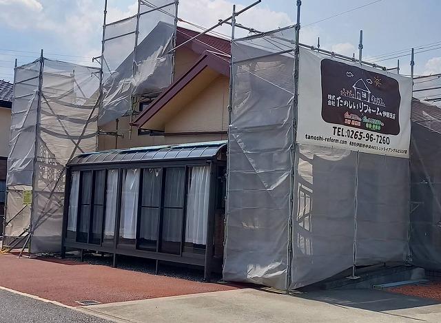 伊那市富県N邸足場設置