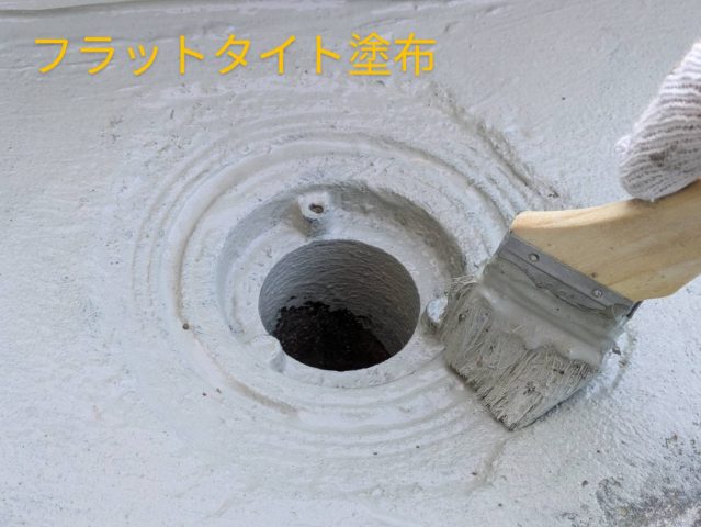 飯田市I邸ベランダフラットタイト塗布