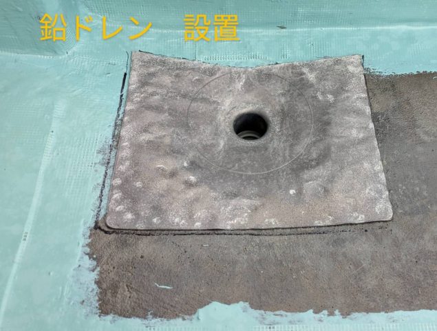 飯田市I邸ベランダドレン設置