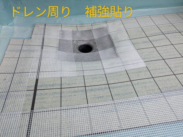 飯田市I邸ベランダドレン設置