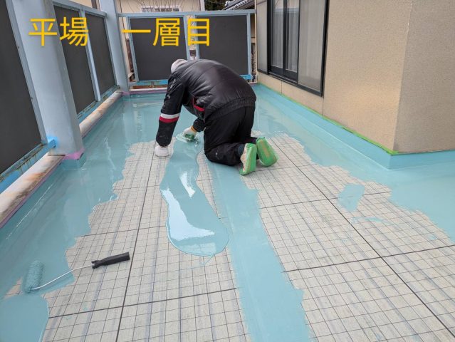 飯田市I邸ベランダ1層目液状ウレタン樹脂塗布