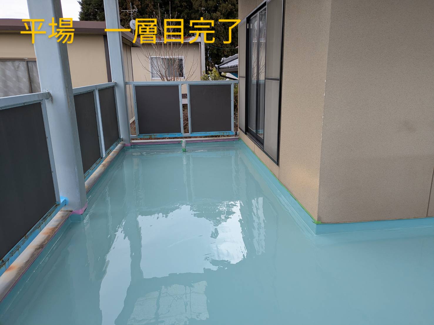 飯田市I邸ベランダ1層目液状ウレタン樹脂塗布