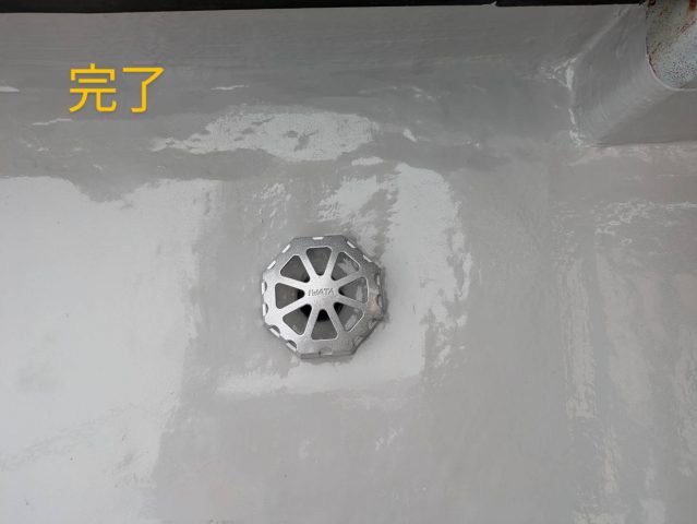 飯田市I邸ベランダ防水完成