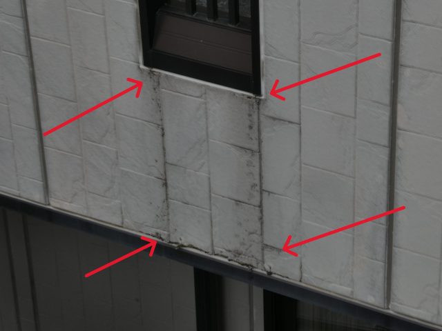 飯田市パナホームベランダ劣化