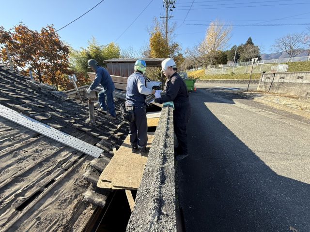 下條村S邸瓦おろし