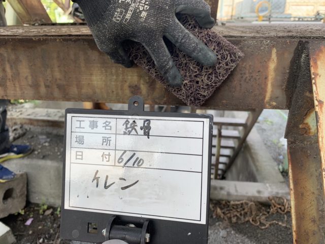 アスザック東御工場ケレン