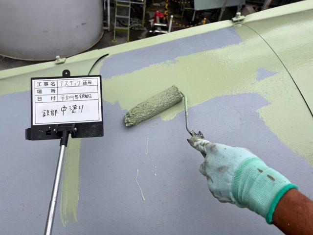 アスザック飯田