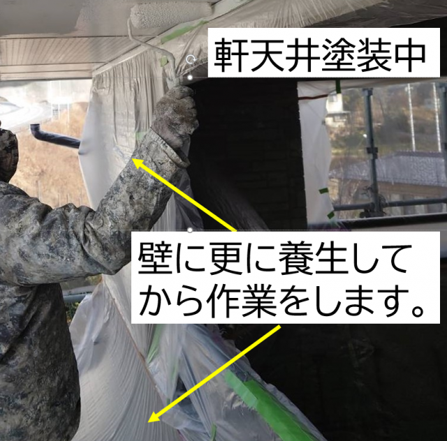 飯田市千栄外壁クリアー