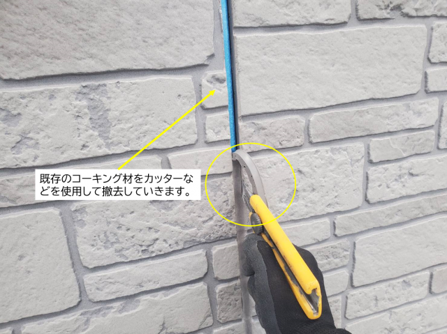 飯田市千栄外壁クリアー