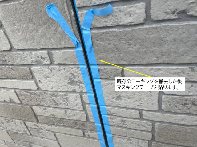 飯田市千栄外壁クリアー