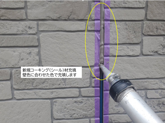 飯田市千栄外壁クリアー