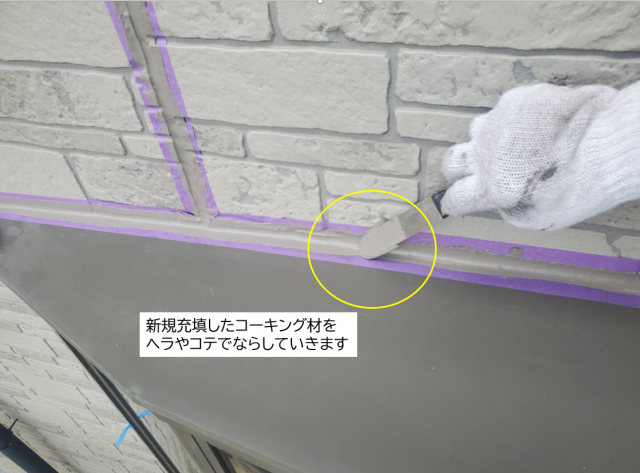 飯田市千栄外壁クリアー