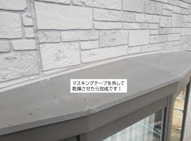 飯田市千栄外壁クリアー