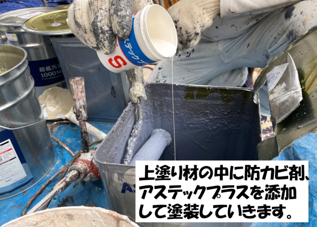 飯田市外壁塗装2色塗り分け