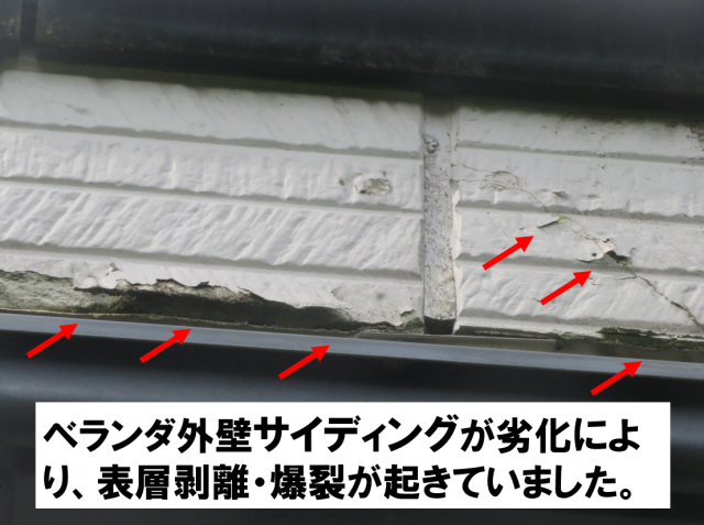 飯田市桐林トヨタホーム