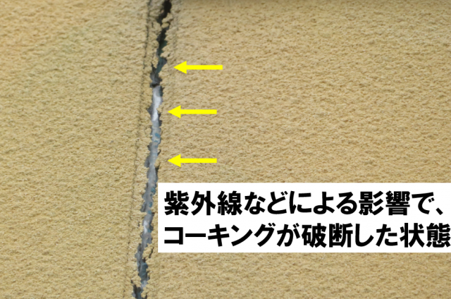 飯田市駄科外壁塗装無料点検