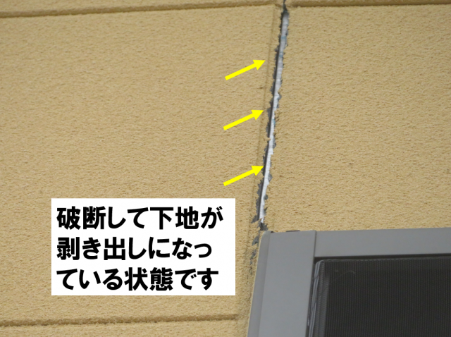 飯田市駄科外壁塗装無料点検