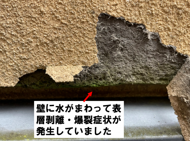 飯田市駄科外壁塗装無料点検