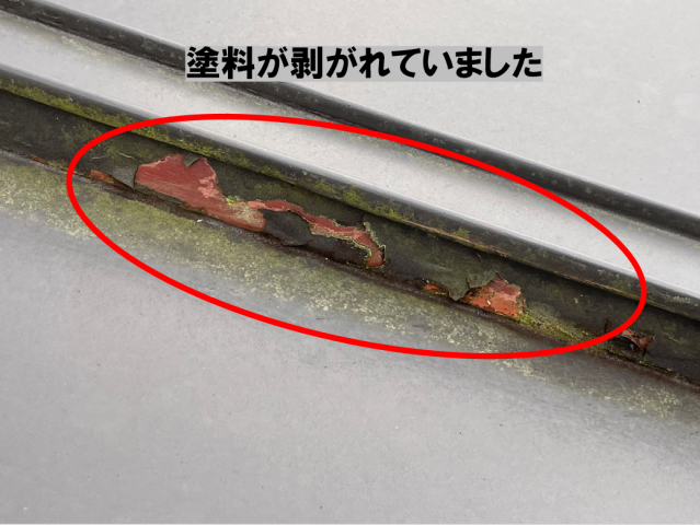 飯田市南信濃屋根無料点検