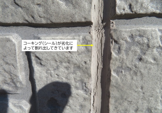 飯田市千栄外壁クリアー