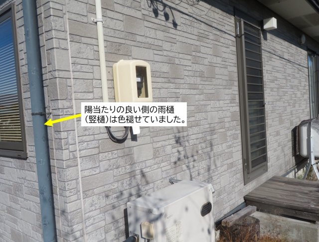 飯田市千栄外壁クリアー