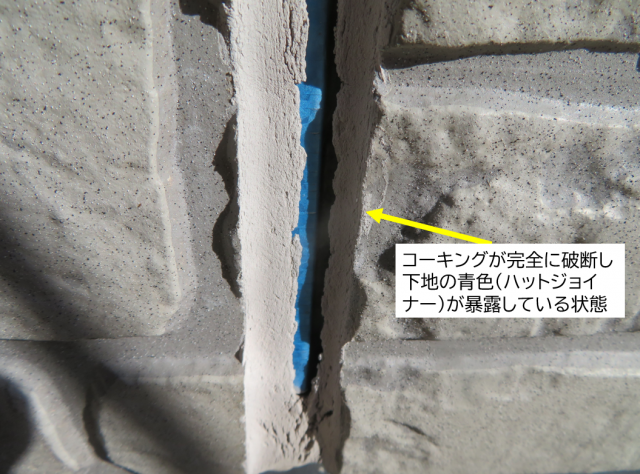 飯田市千栄外壁クリアー