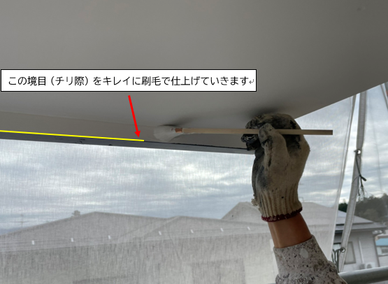 飯田市雨漏り改修2