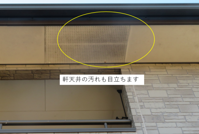 飯田市千栄外壁クリアー