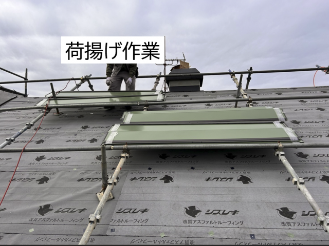 飯田市下久堅パナホーム屋根カバー