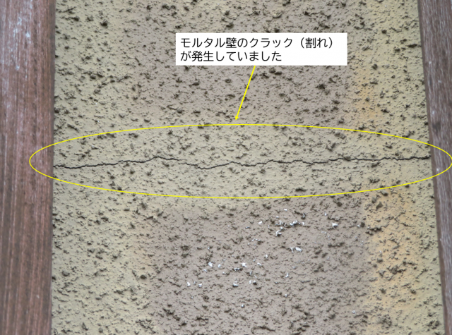 飯田市千栄外壁塗装