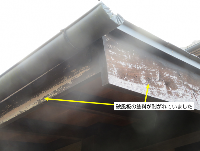 飯田市千栄外壁塗装