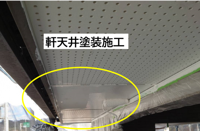 飯田市千栄外壁クリアー