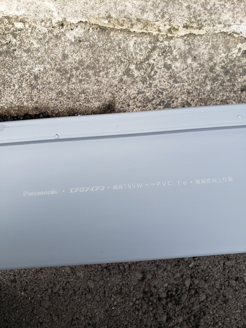 部分交換3　20190427