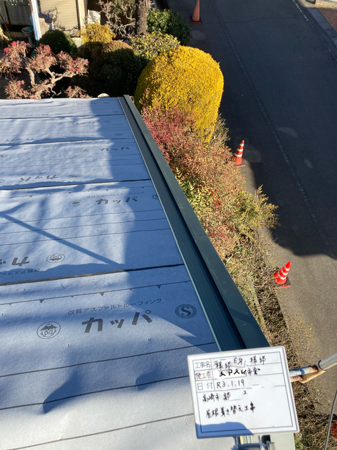 屋根葺き替え、瓦