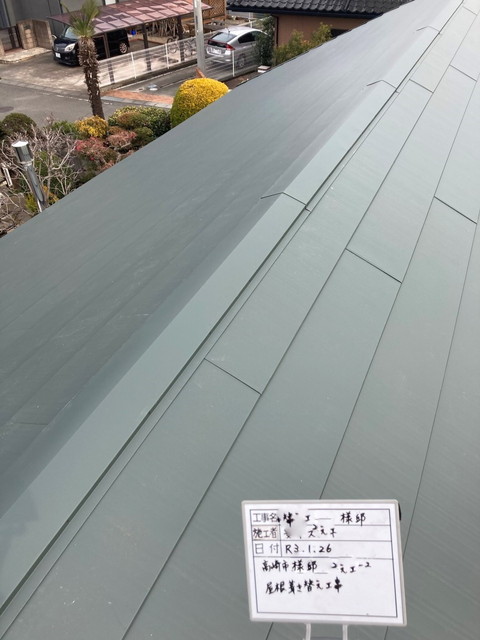 屋根葺き替え、瓦