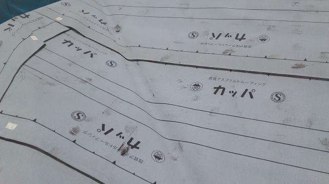 所沢市山口　セネターカバー下葺き　下葺き谷