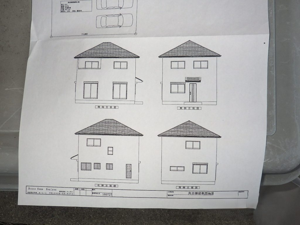 住宅の立面図資料
