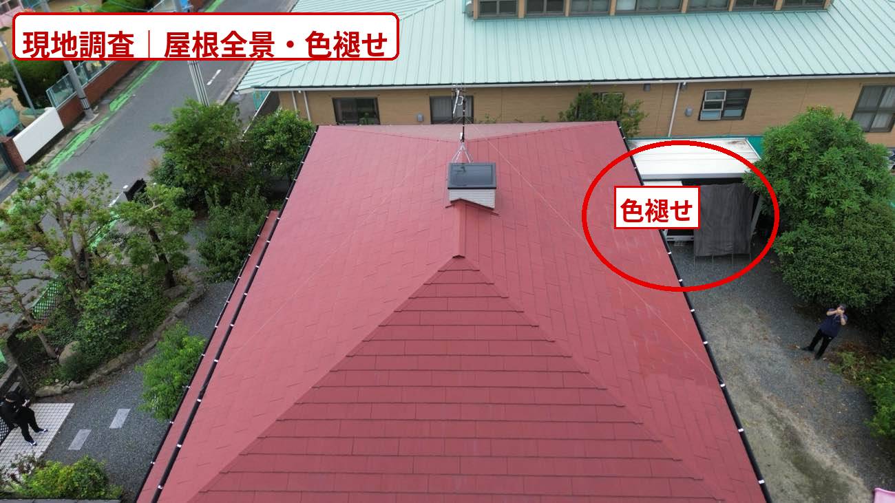 スレート屋根の劣化・街の屋根やさん福岡西店・福岡市東区