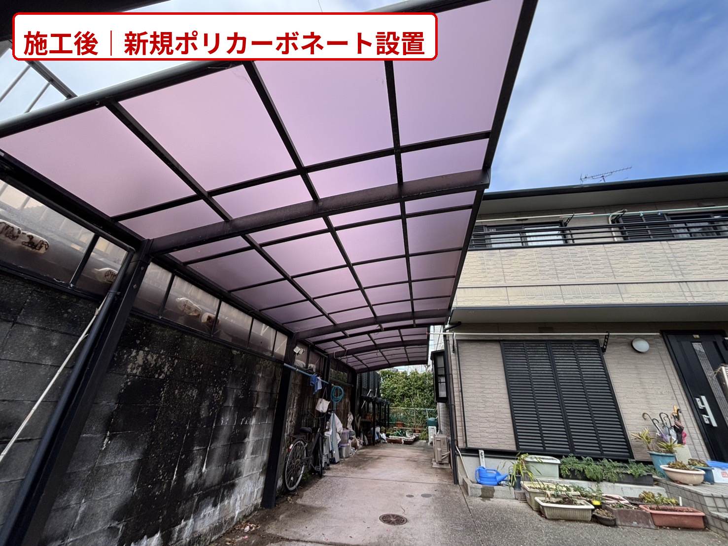 福岡市の波板、ポリカ屋根の交換